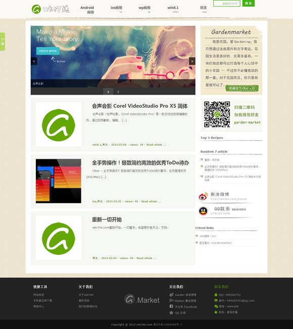 彩吧助手55128cn排列3试机号 电视剧《命悬一生》官宣阵容 于悬疑迷雾中窥见命运底色