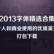 澳门看就上118开奖网全球最快